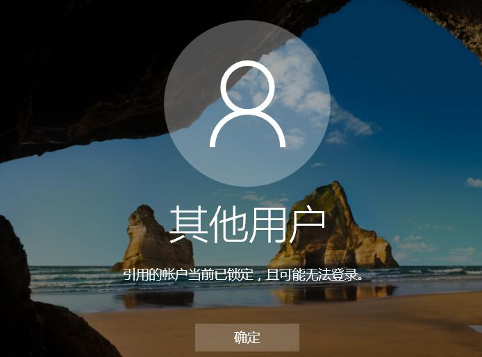 图片[23]-2.4 管理域用户账户-大赛人网