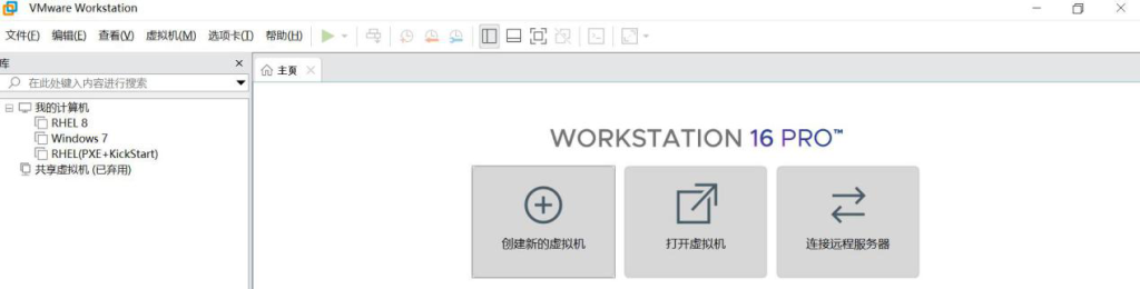 图片[1]-1.2 安装Windows Server 2016-大赛人网