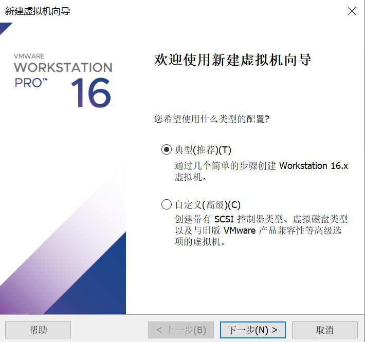 图片[2]-1.2 安装Windows Server 2016-大赛人网