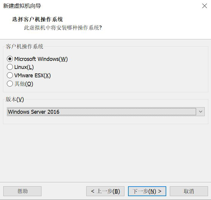 图片[4]-1.2 安装Windows Server 2016-大赛人网