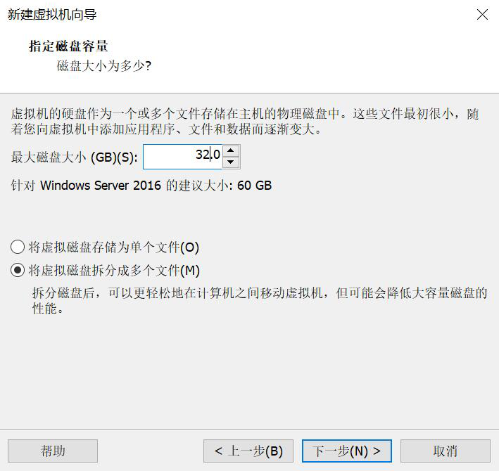 图片[6]-1.2 安装Windows Server 2016-大赛人网