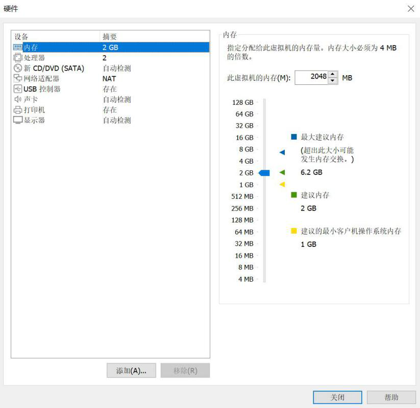 图片[8]-1.2 安装Windows Server 2016-大赛人网