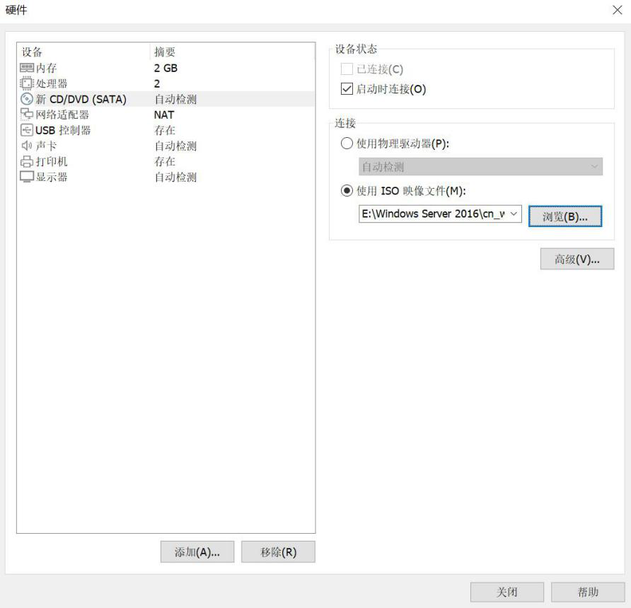 图片[10]-1.2 安装Windows Server 2016-大赛人网
