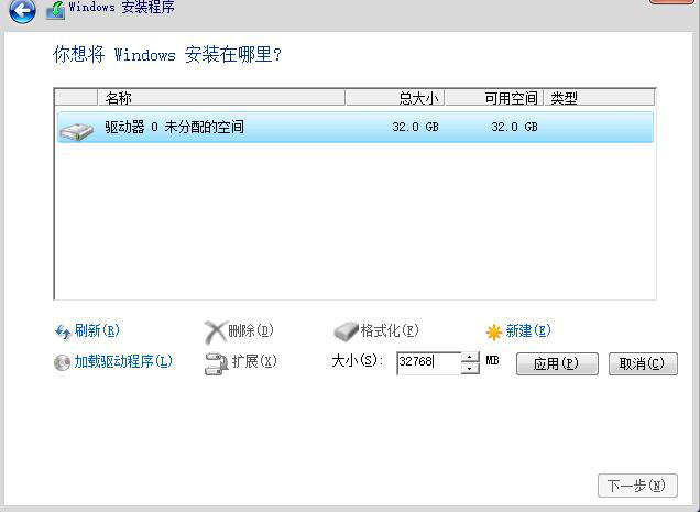 图片[19]-1.2 安装Windows Server 2016-大赛人网