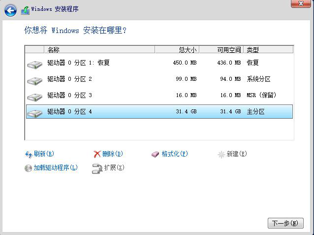 图片[21]-1.2 安装Windows Server 2016-大赛人网