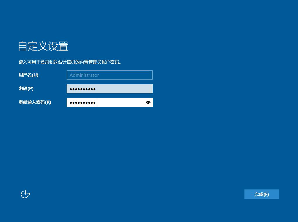 图片[23]-1.2 安装Windows Server 2016-大赛人网