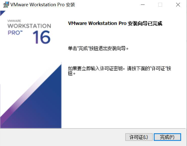 图片[8]-第1章 安装Windows Server 2016-大赛人网