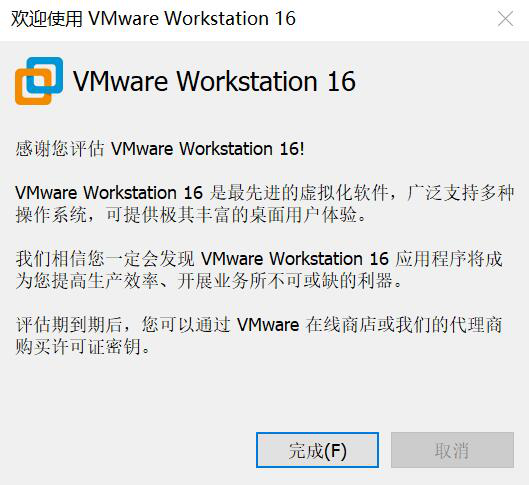 图片[10]-第1章 安装Windows Server 2016-大赛人网
