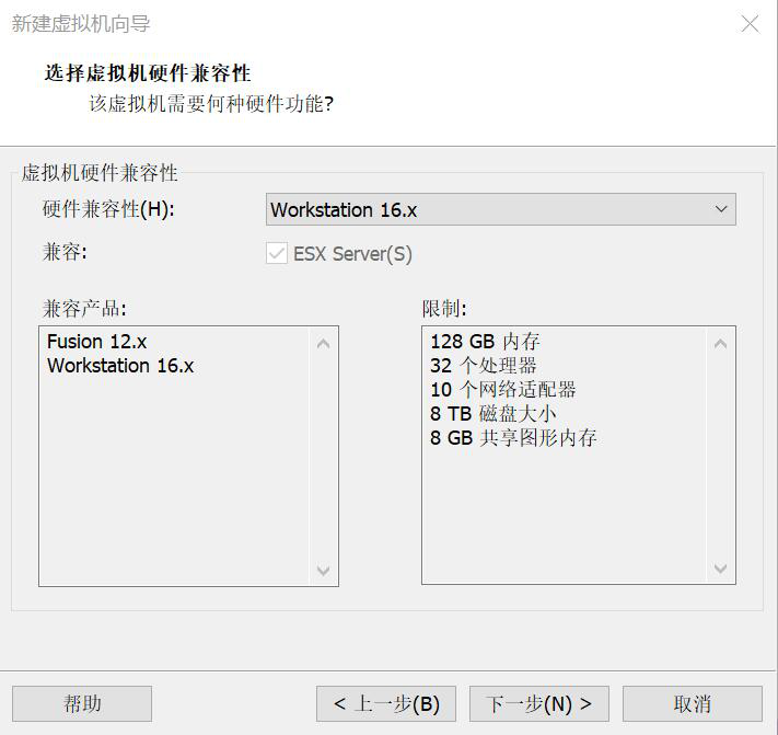 图片[13]-第1章 安装Windows Server 2016-大赛人网