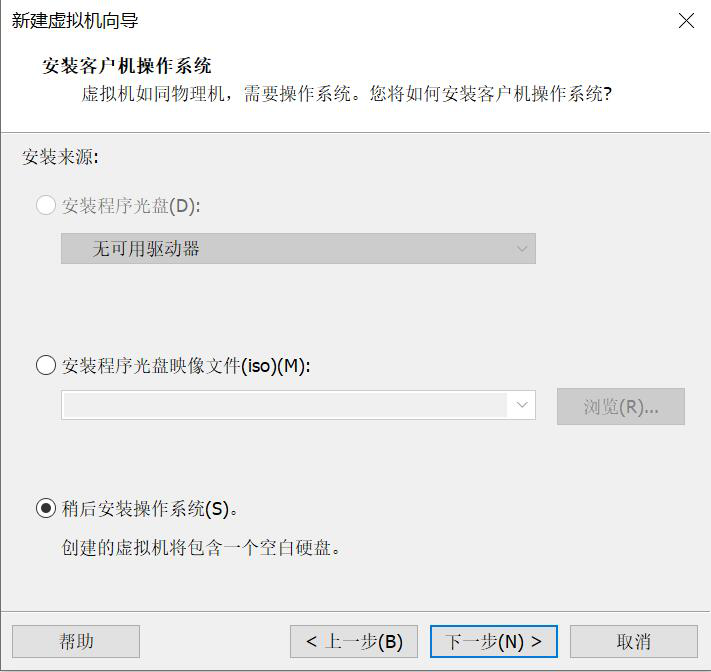 图片[14]-第1章 安装Windows Server 2016-大赛人网