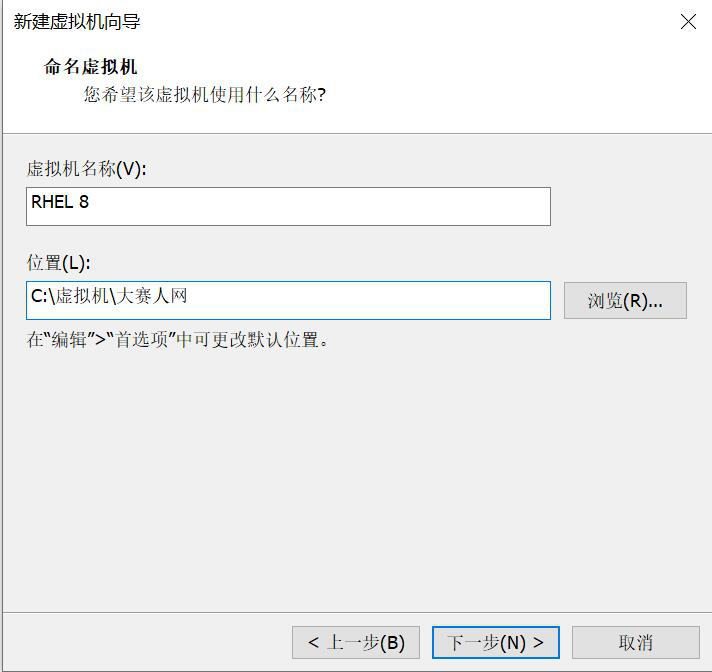 图片[16]-第1章 安装Windows Server 2016-大赛人网