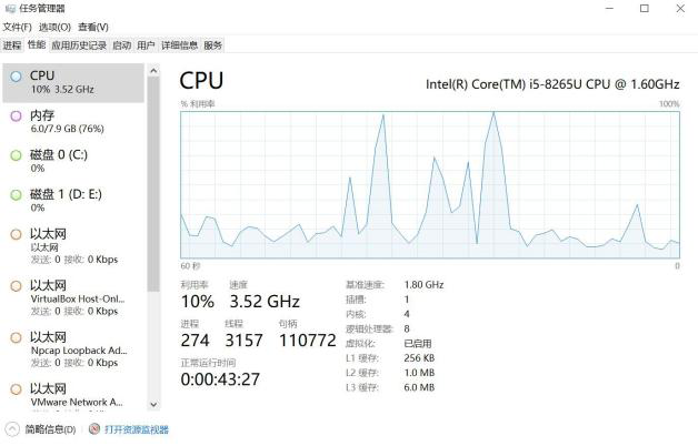 图片[18]-第1章 安装Windows Server 2016-大赛人网