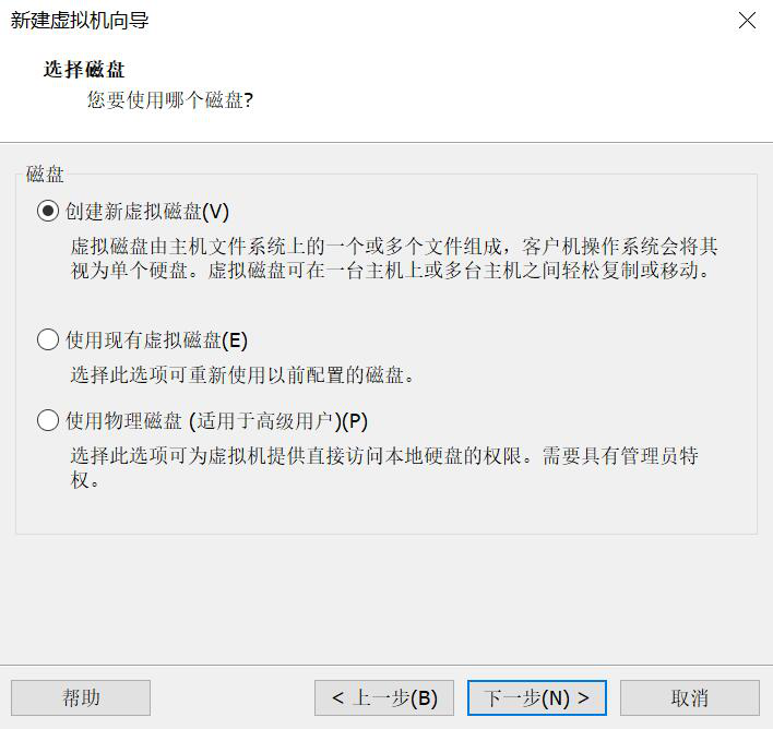 图片[24]-第1章 安装Windows Server 2016-大赛人网