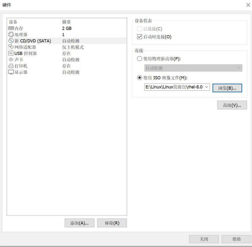 图片[28]-第1章 安装Windows Server 2016-大赛人网