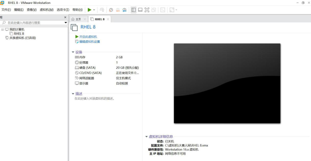 图片[31]-第1章 安装Windows Server 2016-大赛人网
