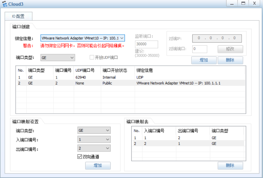 图片[3]-第9章 SSL-大赛人网