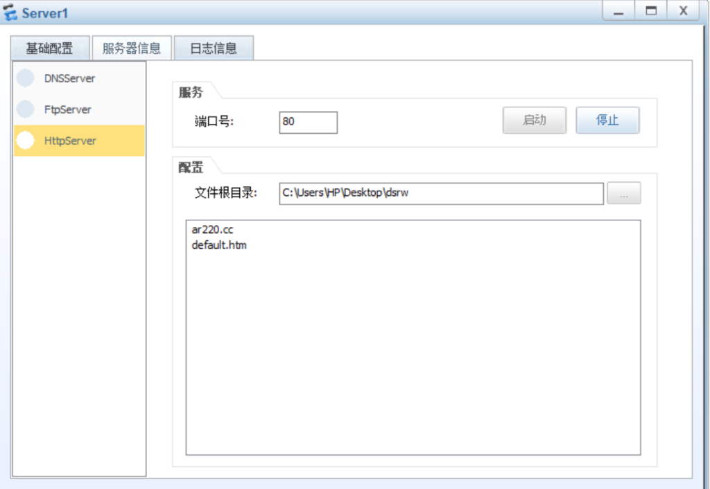 图片[4]-第9章 SSL-大赛人网