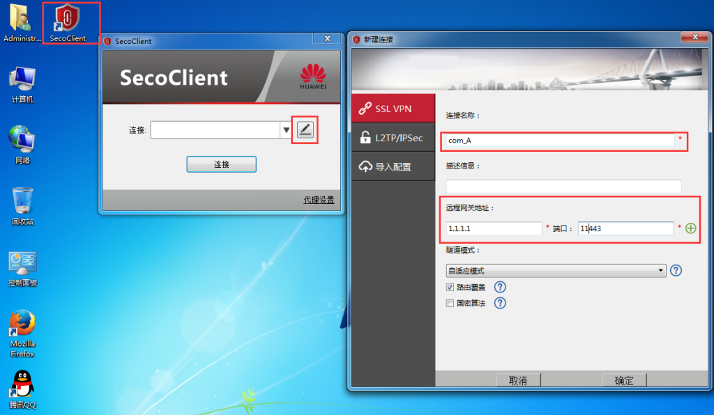 图片[13]-第9章 SSL-大赛人网
