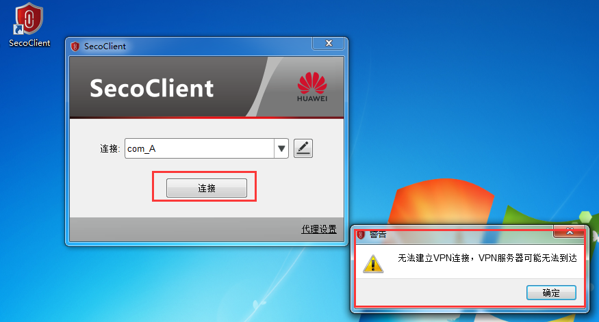 图片[14]-第9章 SSL-大赛人网