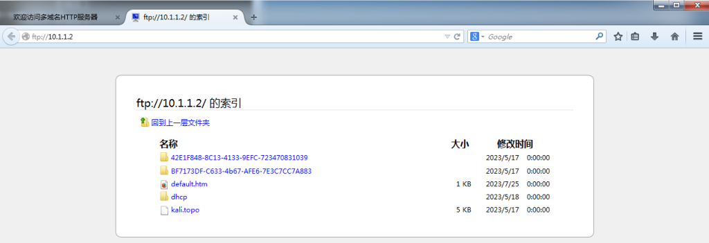 图片[23]-第9章 SSL-大赛人网