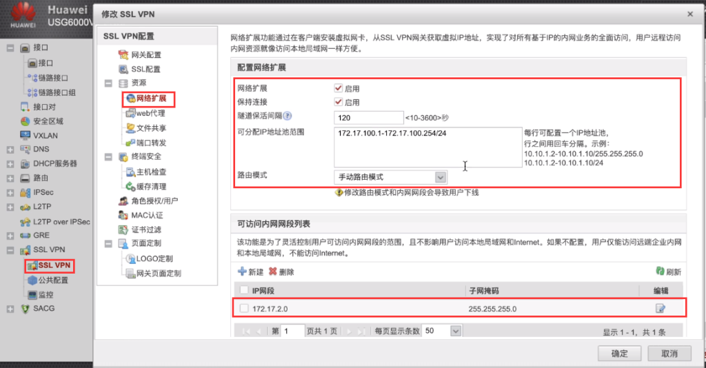 图片[4]-第11章 网络安全综合案例2-大赛人网