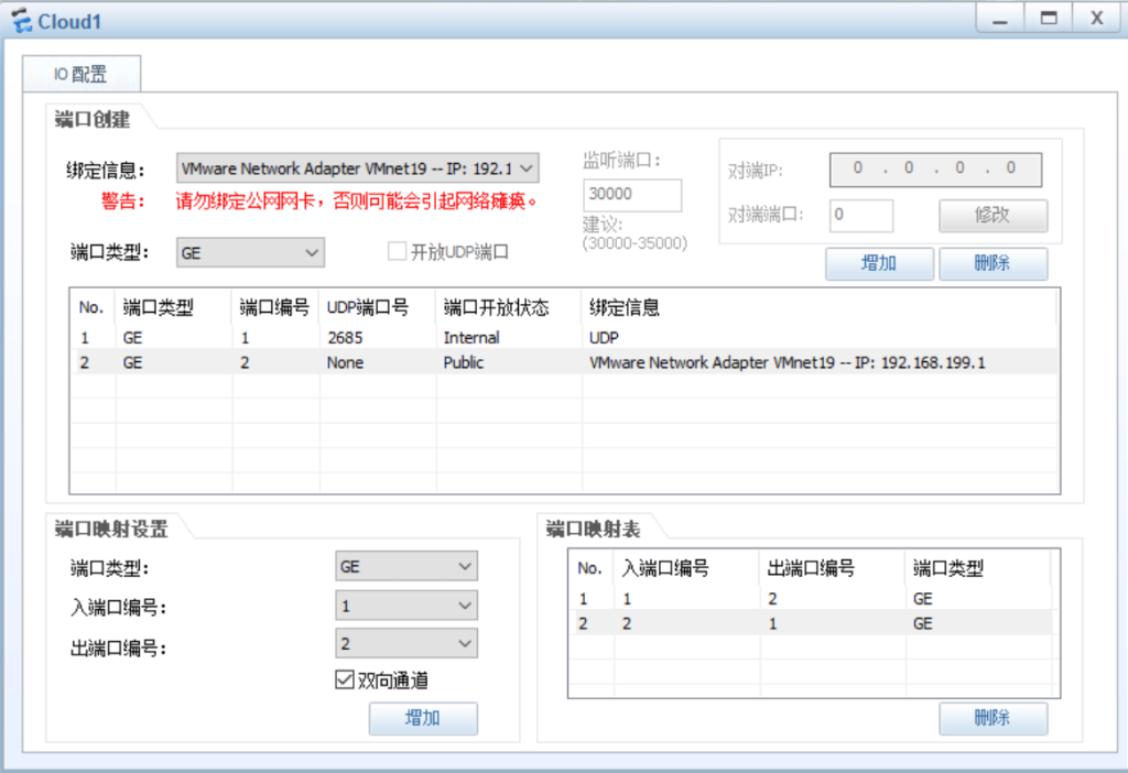 图片[2]-第9章 SSL-大赛人网
