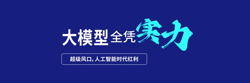 人工智能行业缺人-大赛人网
