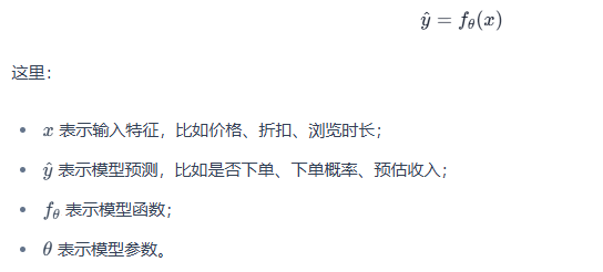 导论:数学分析在数据分析中的角色-大赛人网