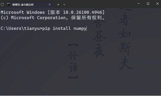 2.6. 引入子包-大赛人网