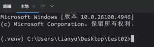图片[6]-3. 创建全局环境项目-大赛人网