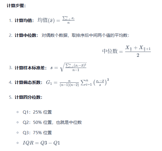四、数据基本特征描述-大赛人网