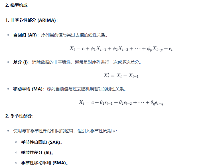图片[2]-6. 模型选择与构建-大赛人网
