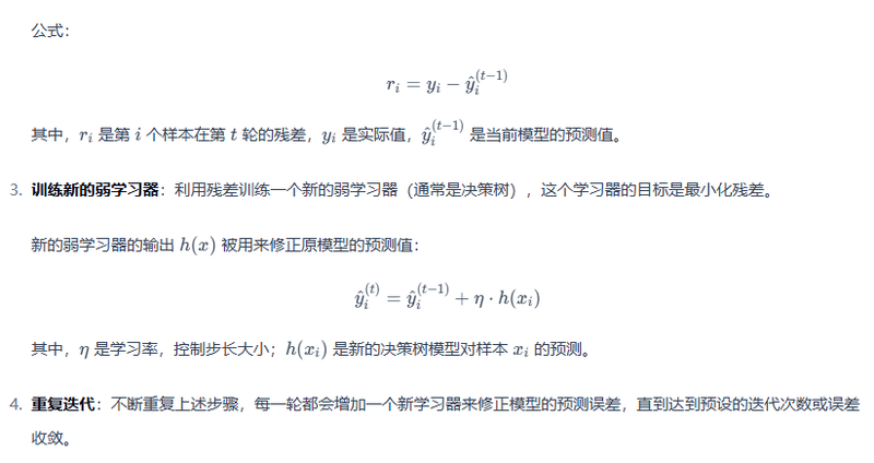 4. 模型选择与构建-大赛人网