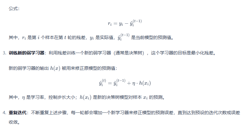 图片[1]-4. 模型选择与构建-大赛人网
