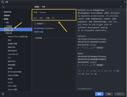图片[7]-2.4. 设置 PyCharm-大赛人网
