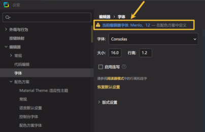 图片[8]-2.4. 设置 PyCharm-大赛人网