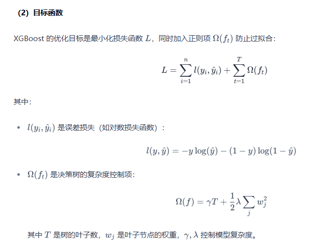 图片[2]-4. 模型选择与构建-大赛人网