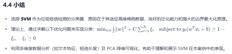 图片[6]-4. 模型选择与构建-大赛人网