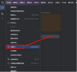 图片[10]-2.4. 设置 PyCharm-大赛人网