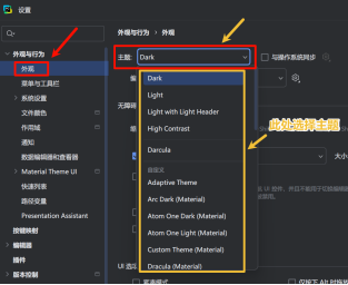 图片[11]-2.4. 设置 PyCharm-大赛人网