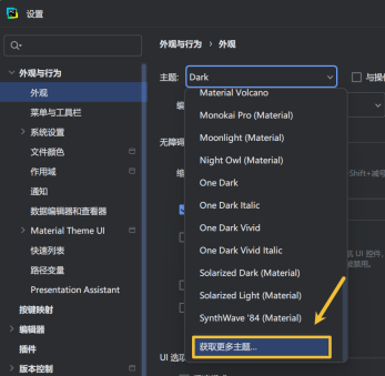 图片[12]-2.4. 设置 PyCharm-大赛人网