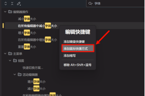 图片[15]-2.4. 设置 PyCharm-大赛人网