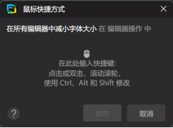 图片[16]-2.4. 设置 PyCharm-大赛人网
