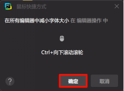 图片[17]-2.4. 设置 PyCharm-大赛人网