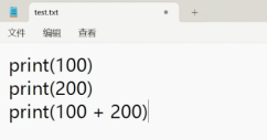 图片[3]-3. 运行 Python 程序的几种方式总结-大赛人网