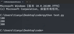 图片[7]-3. 运行 Python 程序的几种方式总结-大赛人网