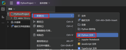 图片[8]-3. 运行 Python 程序的几种方式总结-大赛人网