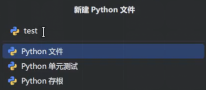 图片[9]-3. 运行 Python 程序的几种方式总结-大赛人网
