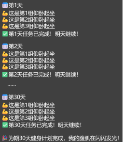 2.4. 嵌套循环-大赛人网