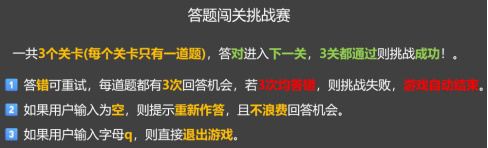 图片[3]-2.4. 嵌套循环-大赛人网